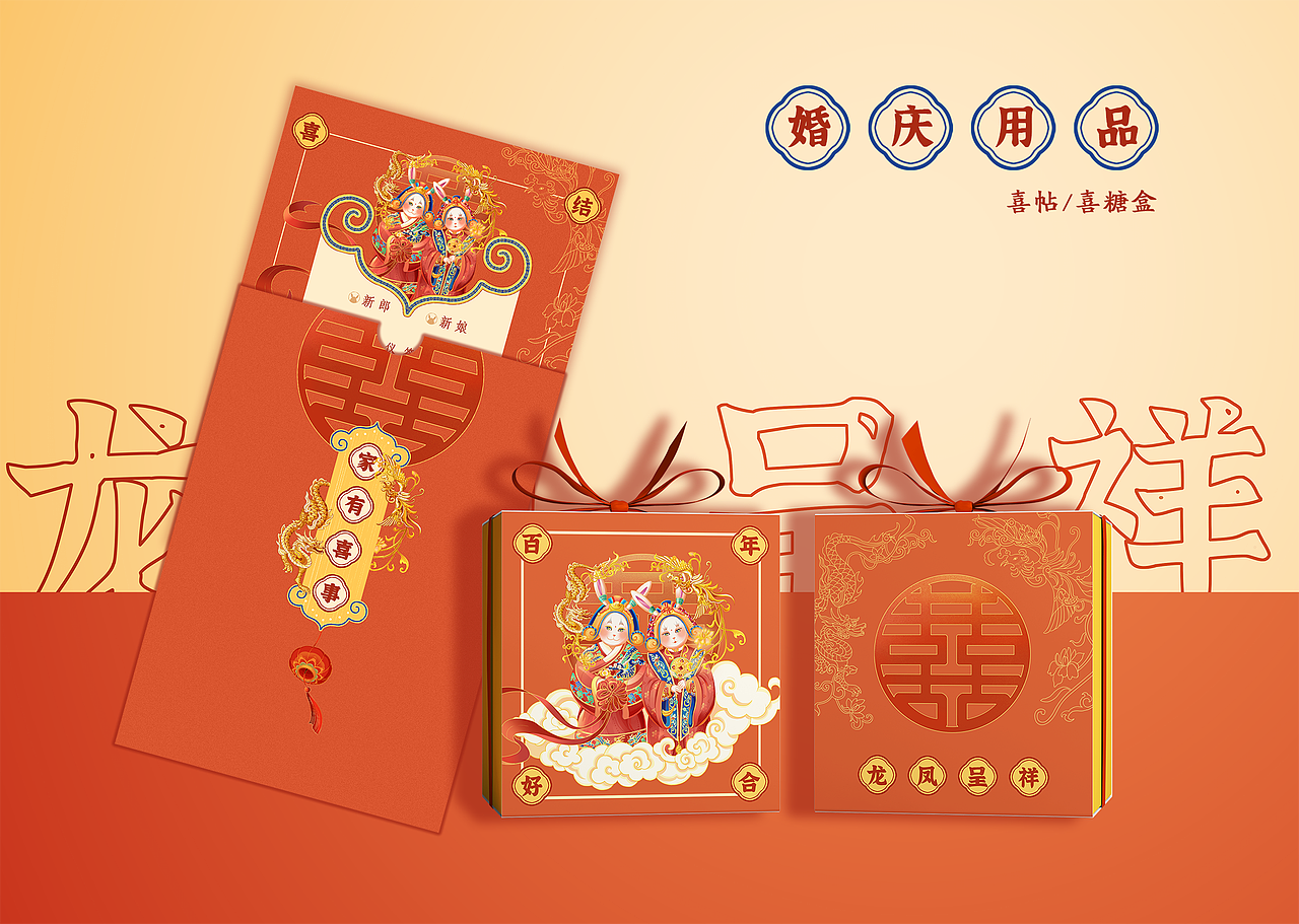 2023兔年新年长卷 | 兔爷贺岁（图ZMzE1MzAzMTQw） - 商业插画 - 站酷设计师方什么方儿原创素材 - 站酷ZCOOL