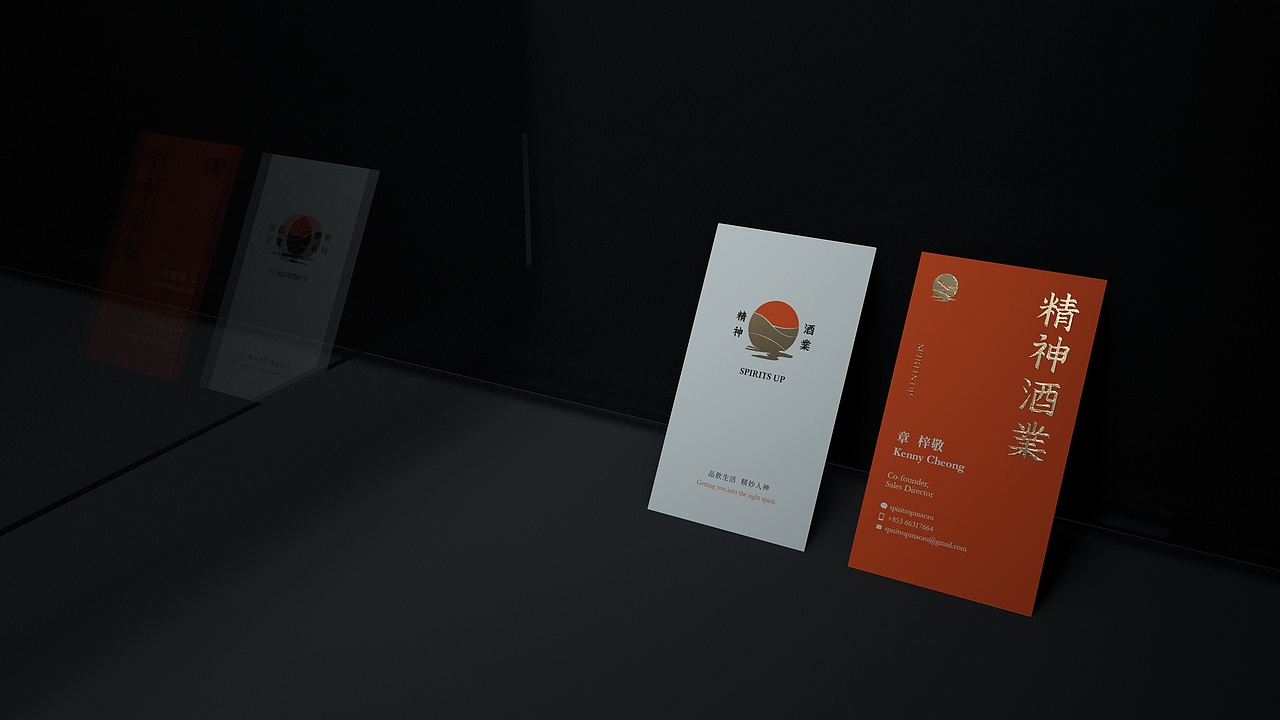 SPIRITS UP - 精神酒業(yè)（圖ZMzAwMzc1Njc2） - 品牌 - 站酷設(shè)計師Jelly_D原創(chuàng)素材 - 站酷ZCOOL