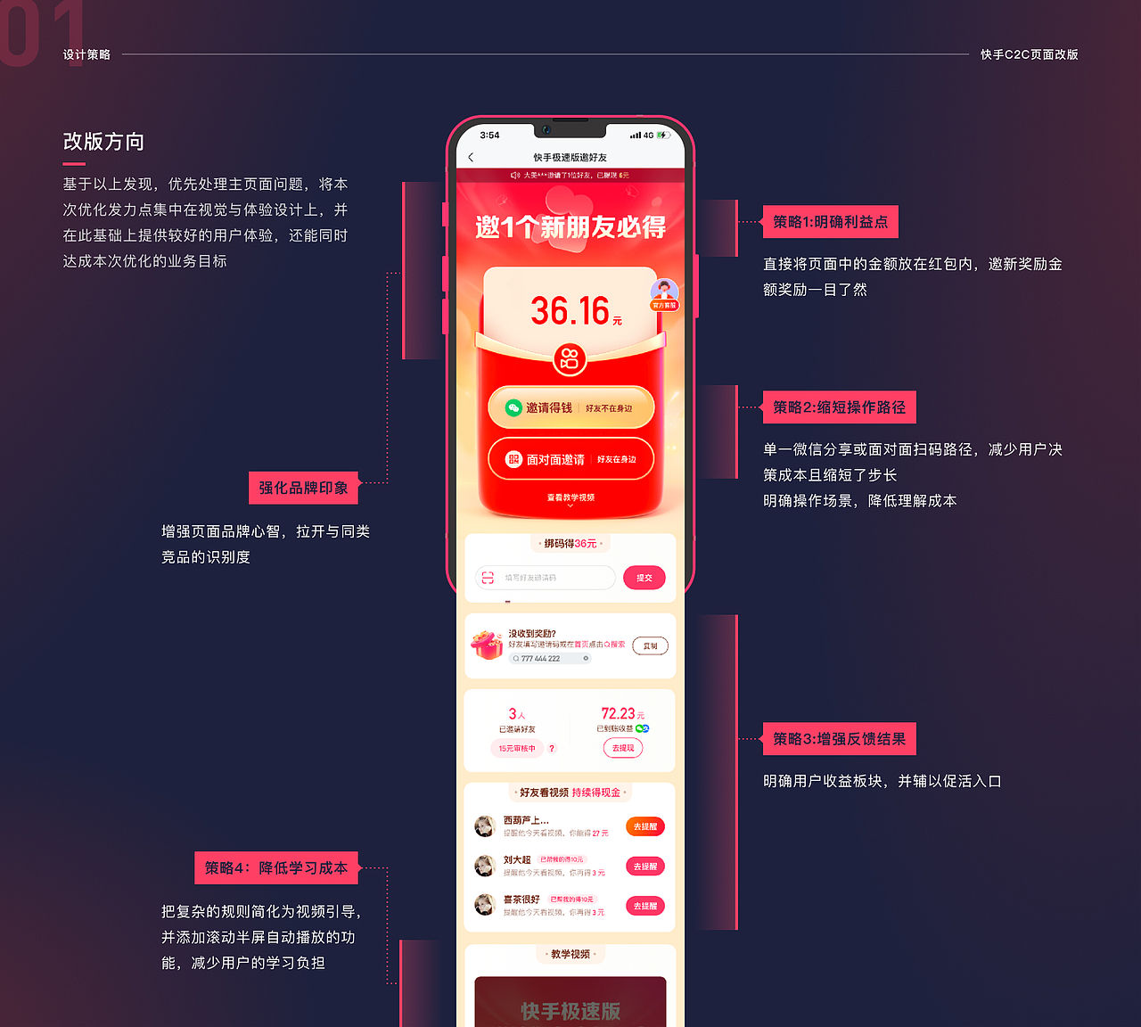 2022个人作品集（图ZMzIyODA4NzUy） - 交互/UE - 站酷设计师HadeSnow原创素材 - 站酷ZCOOL