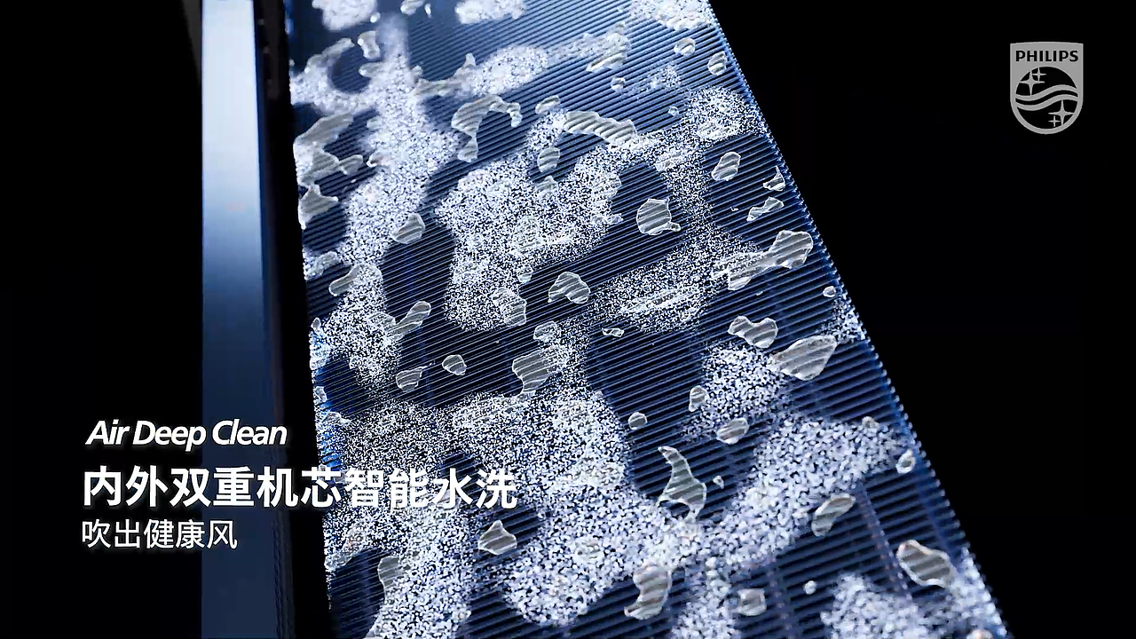 PHILIPS - 飞利浦空调三维广告短片（图ZMzU1MjAwMTY4） - 动画/影视 - 站酷设计师光影7号杨过原创素材 - 站酷ZCOOL