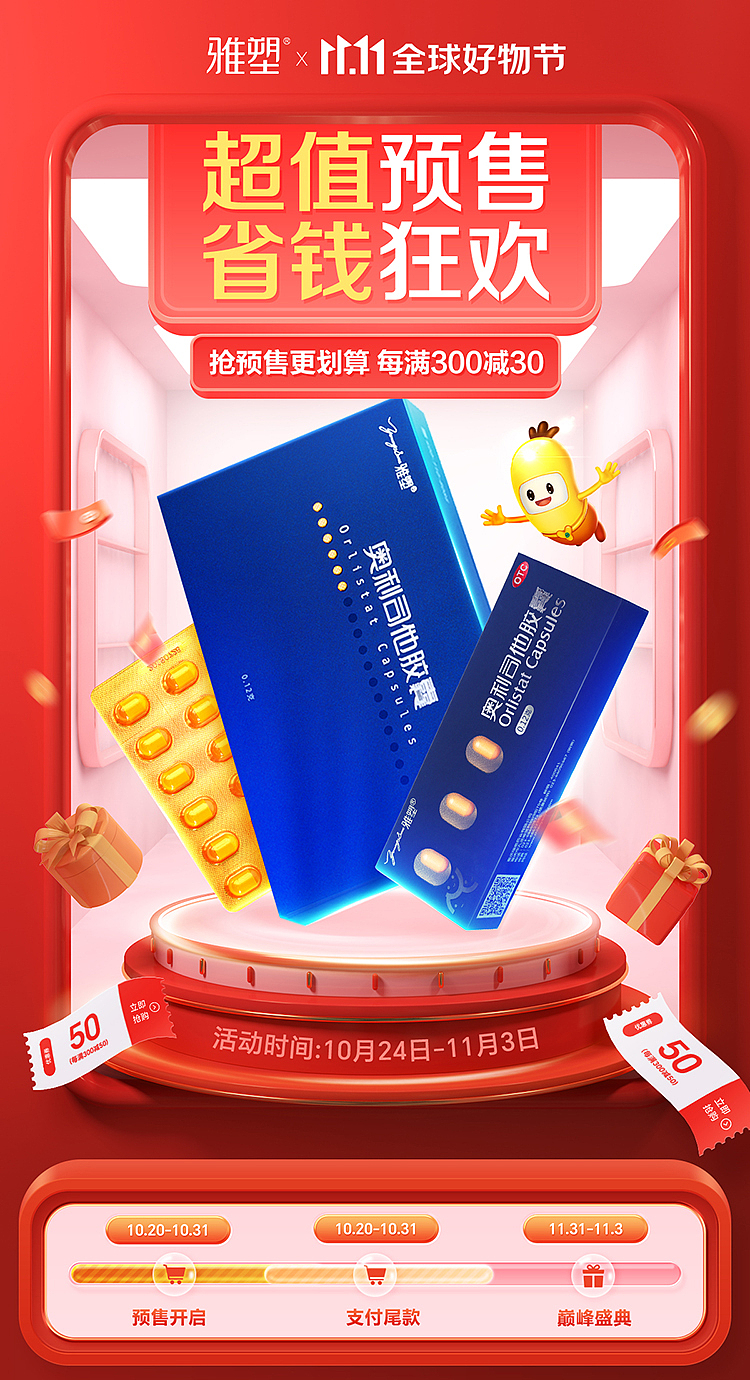 banner（图ZMzYyMzQ5NDk2） - 电商 - 站酷设计师pxy1117原创素材 - 站酷ZCOOL