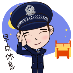 表情包-惩恶扬善