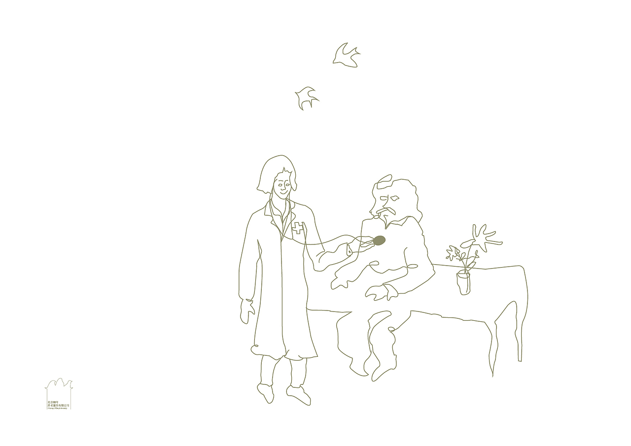 北京德润里集团品牌设计