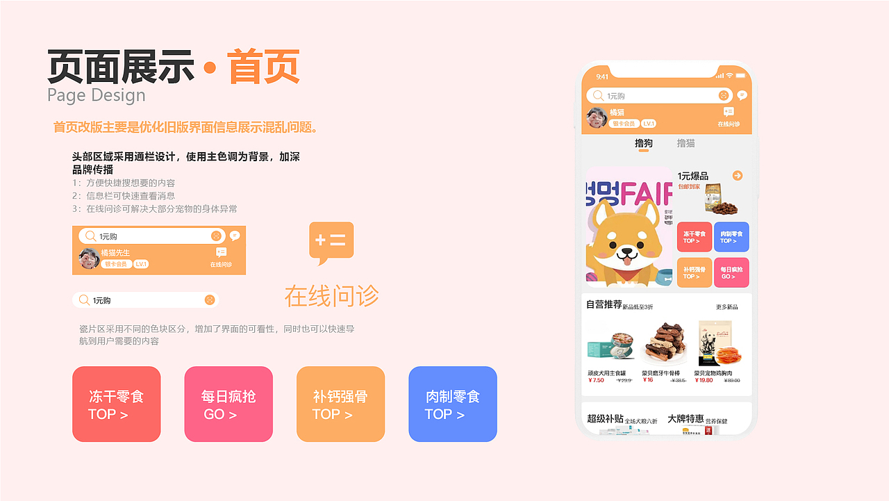 ui作品集（图ZMzMxNTQwMDAw） - APP界面 - 站酷设计师大大怪將軍原创素材 - 站酷ZCOOL