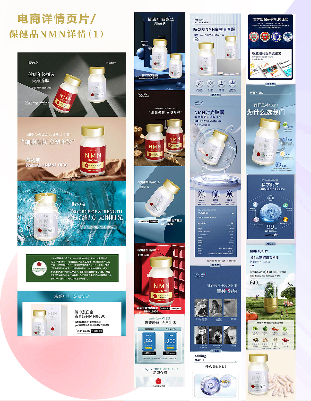 电商详情合集（图ZMzE1OTkwMzAw） - 其他平面 - 站酷设计师Lollipop的小号原创素材 - 站酷ZCOOL