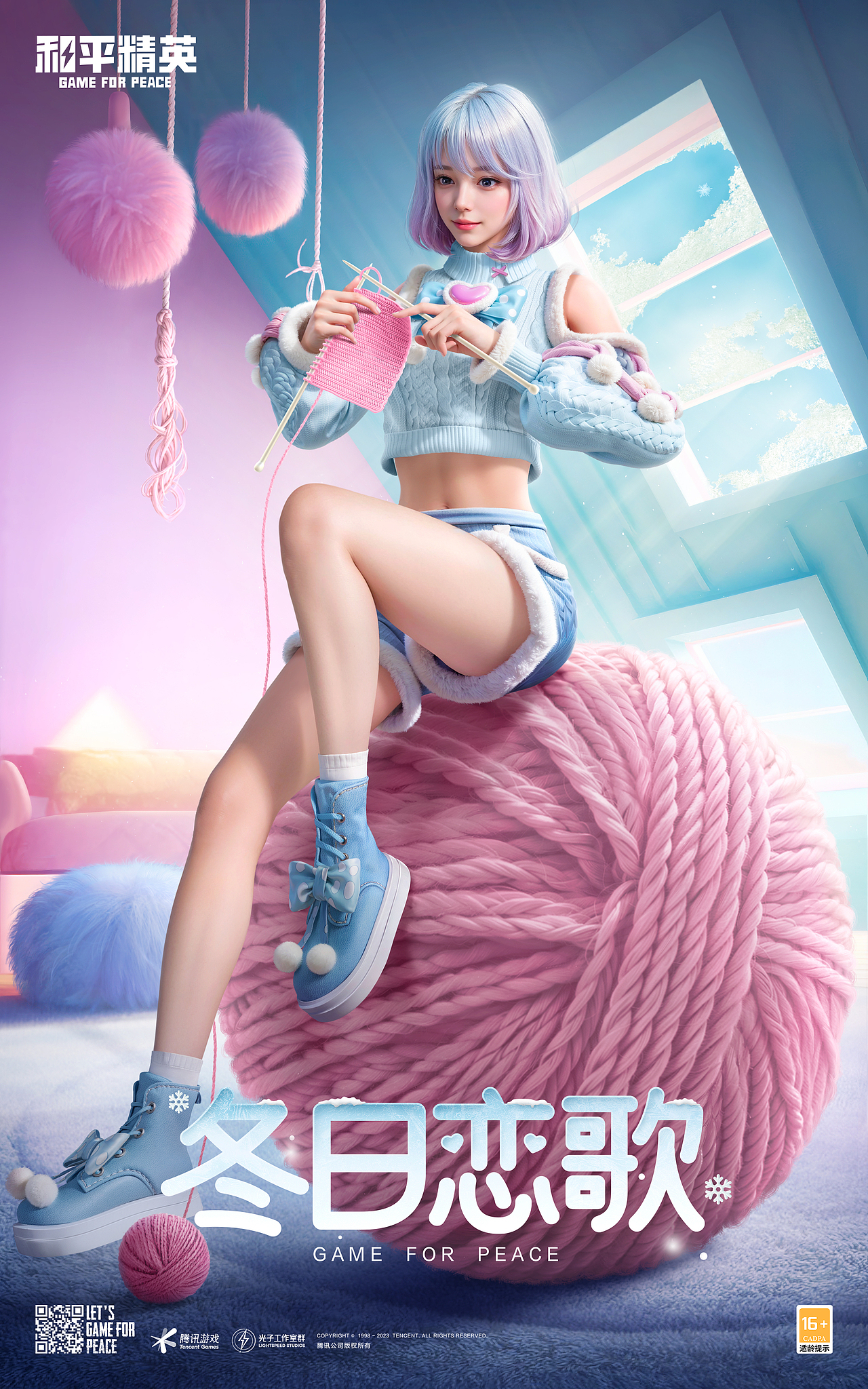 2023部分kv与风格图（图ZMzYxMDU2NDcy） - 场景 - 站酷设计师椰蓉视觉原创素材 - 站酷ZCOOL