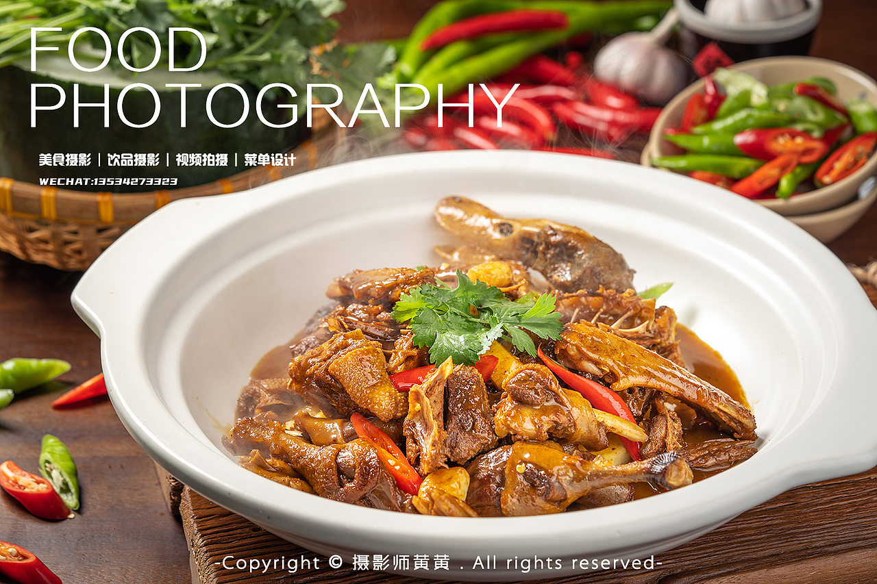 广州美食摄影 | 湘菜拍摄 | 菜单上门拍摄