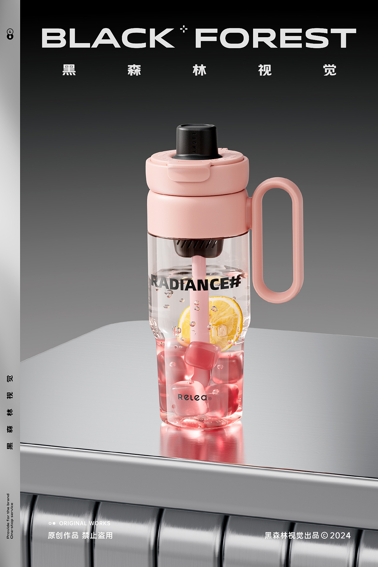 居家日用|吸管杯