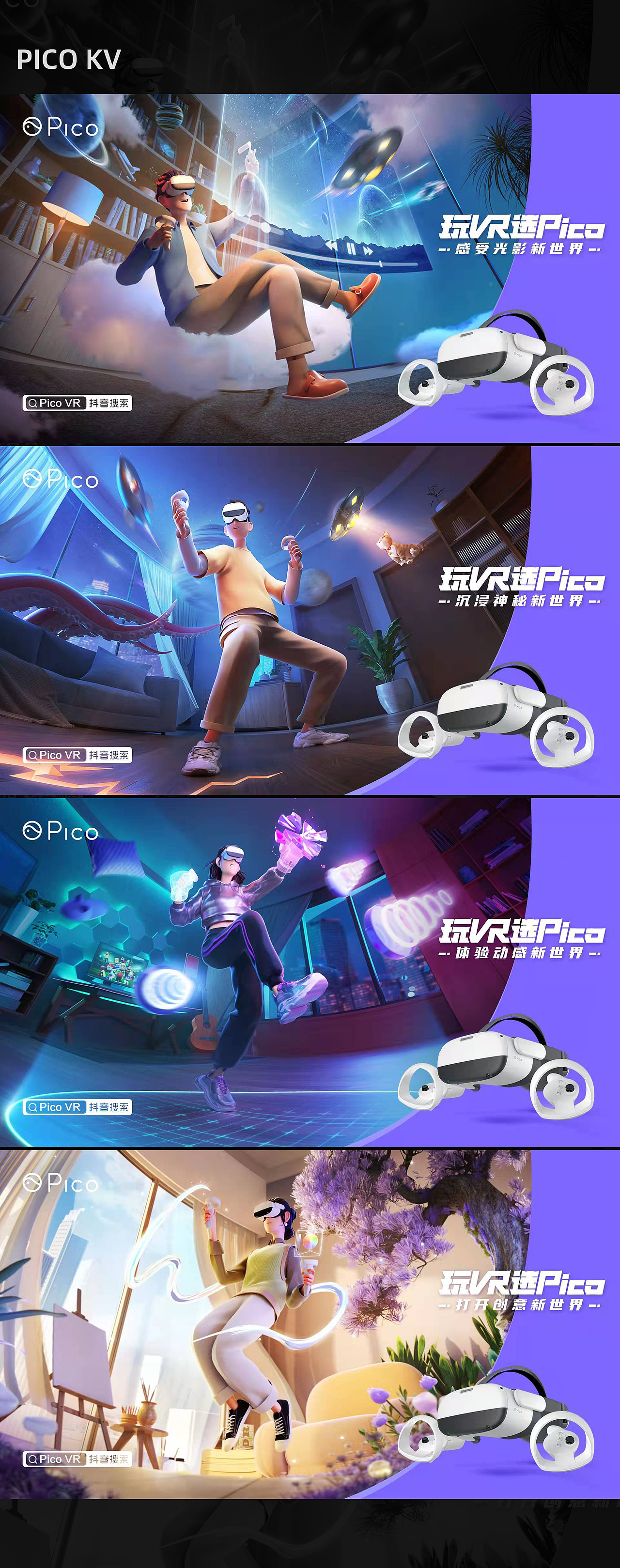 2022商业项目总结（图ZMzI3NTUzNjQw） - 场景 - 站酷设计师静痕原创素材 - 站酷ZCOOL