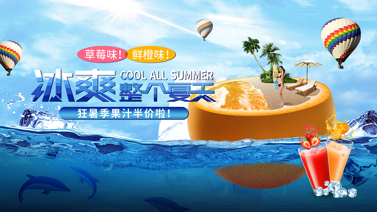 海报练习作品（图ZMjk2NDkzNTY0） - 海报 - 站酷设计师叶落抚尘原创素材 - 站酷ZCOOL