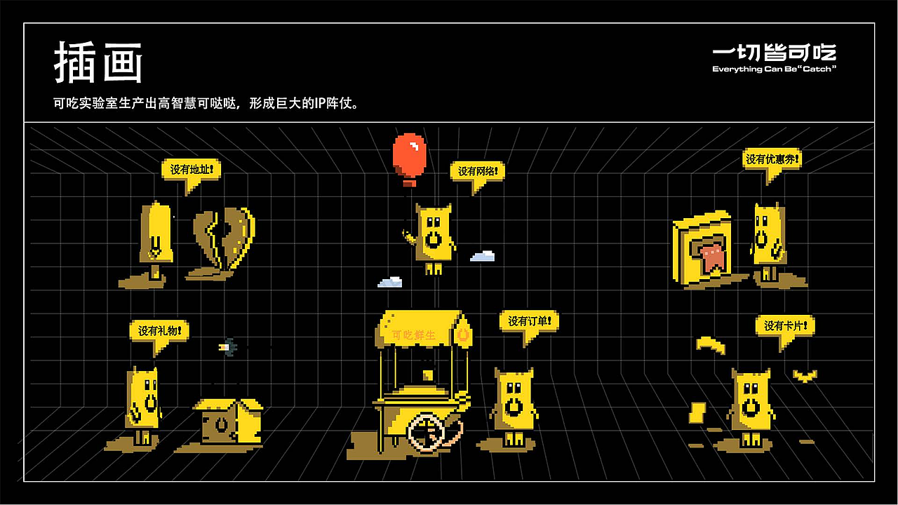 UI-2021至2022个人总结