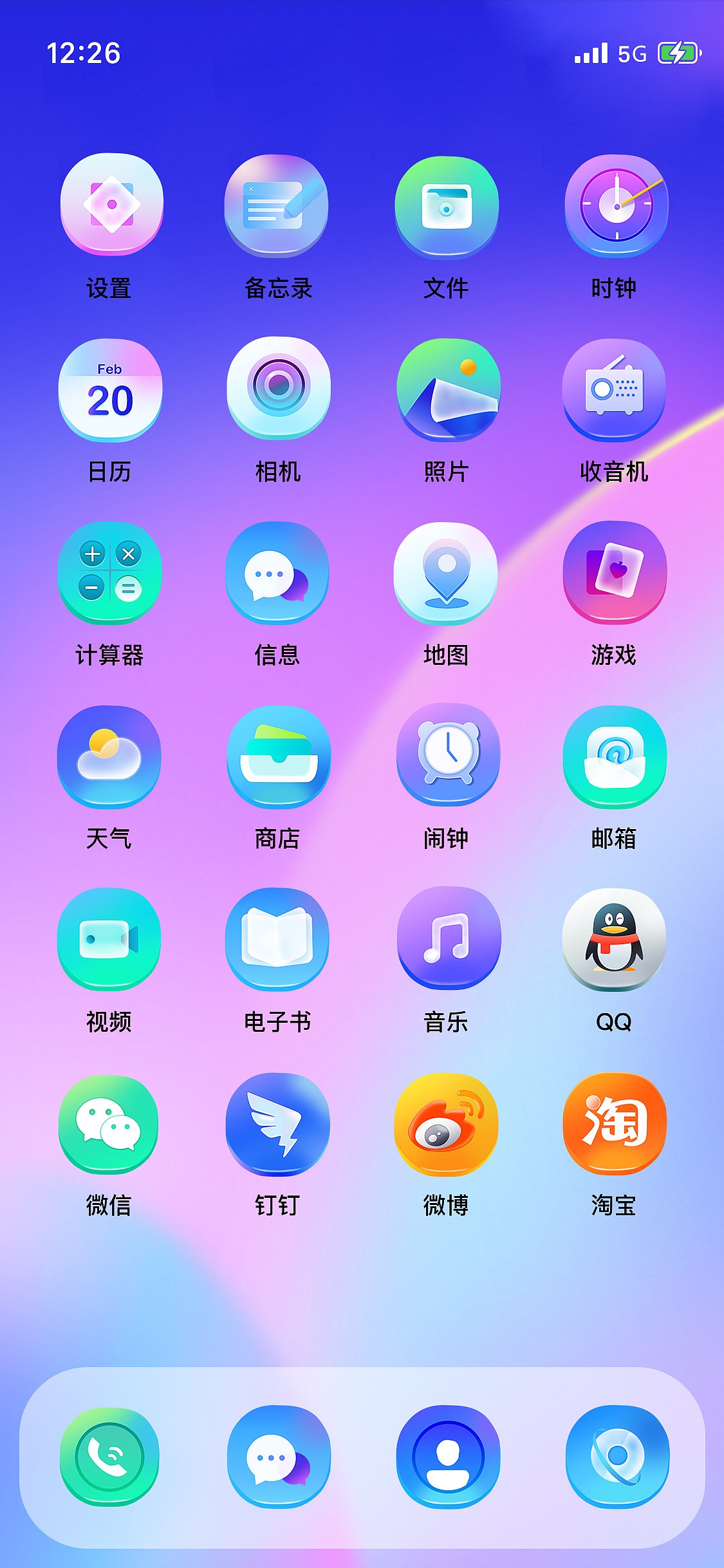 图标设计（图ZMzAxNzg5NTcy） - 图标 - 站酷设计师黄登松原创素材 - 站酷ZCOOL