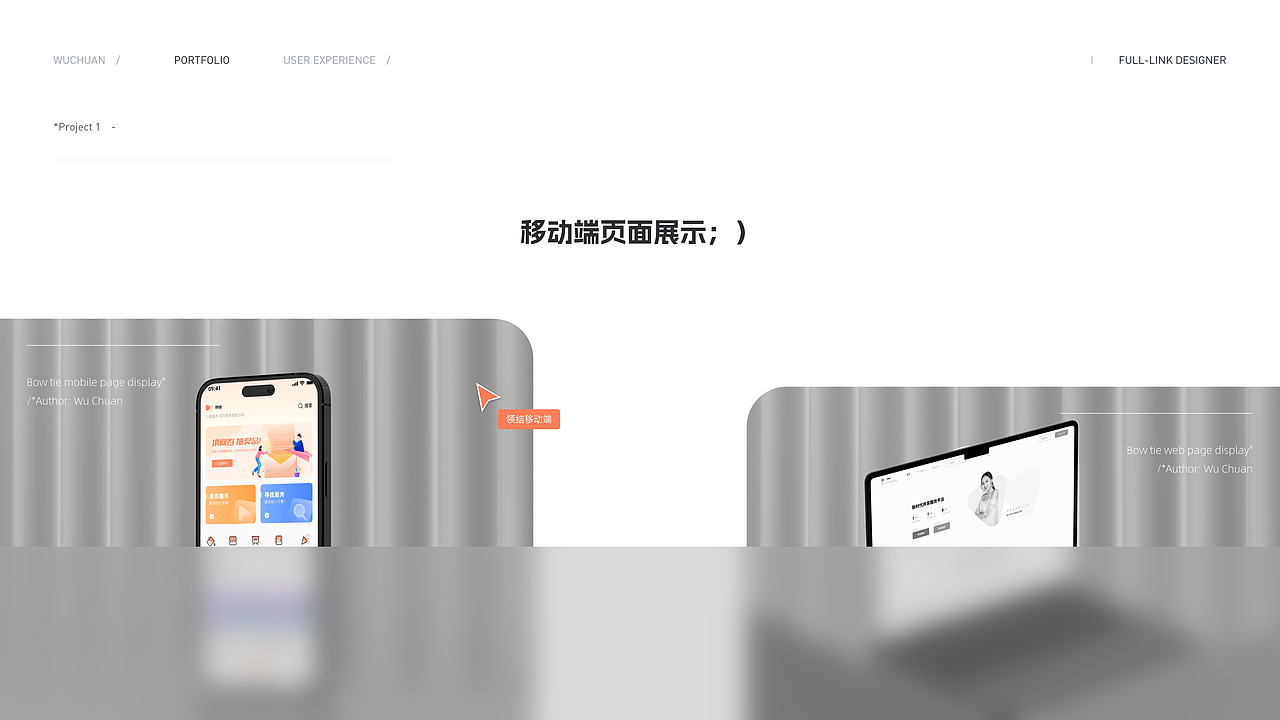 阿西* 为什么作品集这么难做? ong?👀(图ZMzQzNTY3OTA4) - APP界面 - 站酷设计师有故事的橘子原创素材 - 站酷ZCOOL