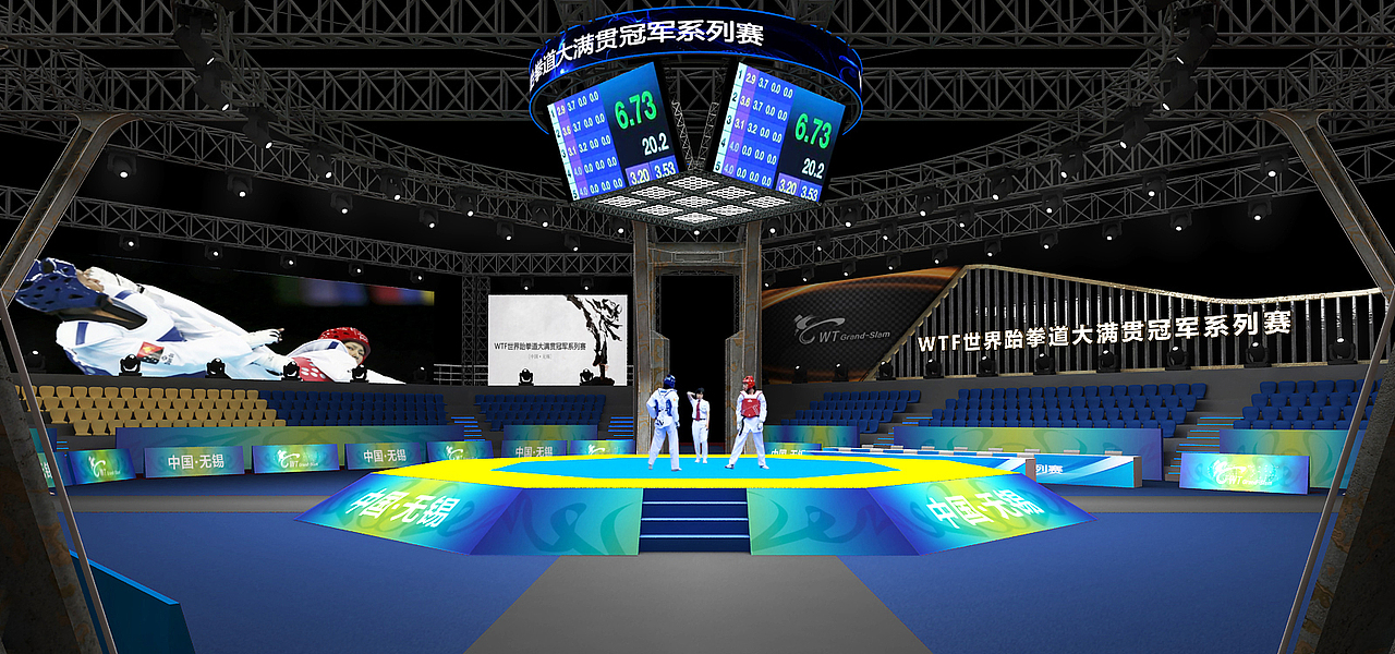 WTF世界跆拳道大满贯冠军系列赛