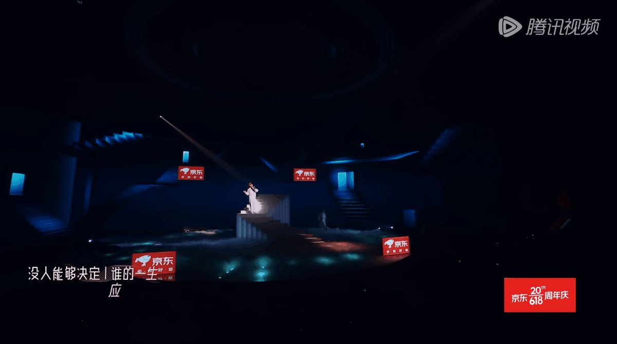 YINGSTUDIO | 《京东20年晚八点歌会》晚会舞台视觉