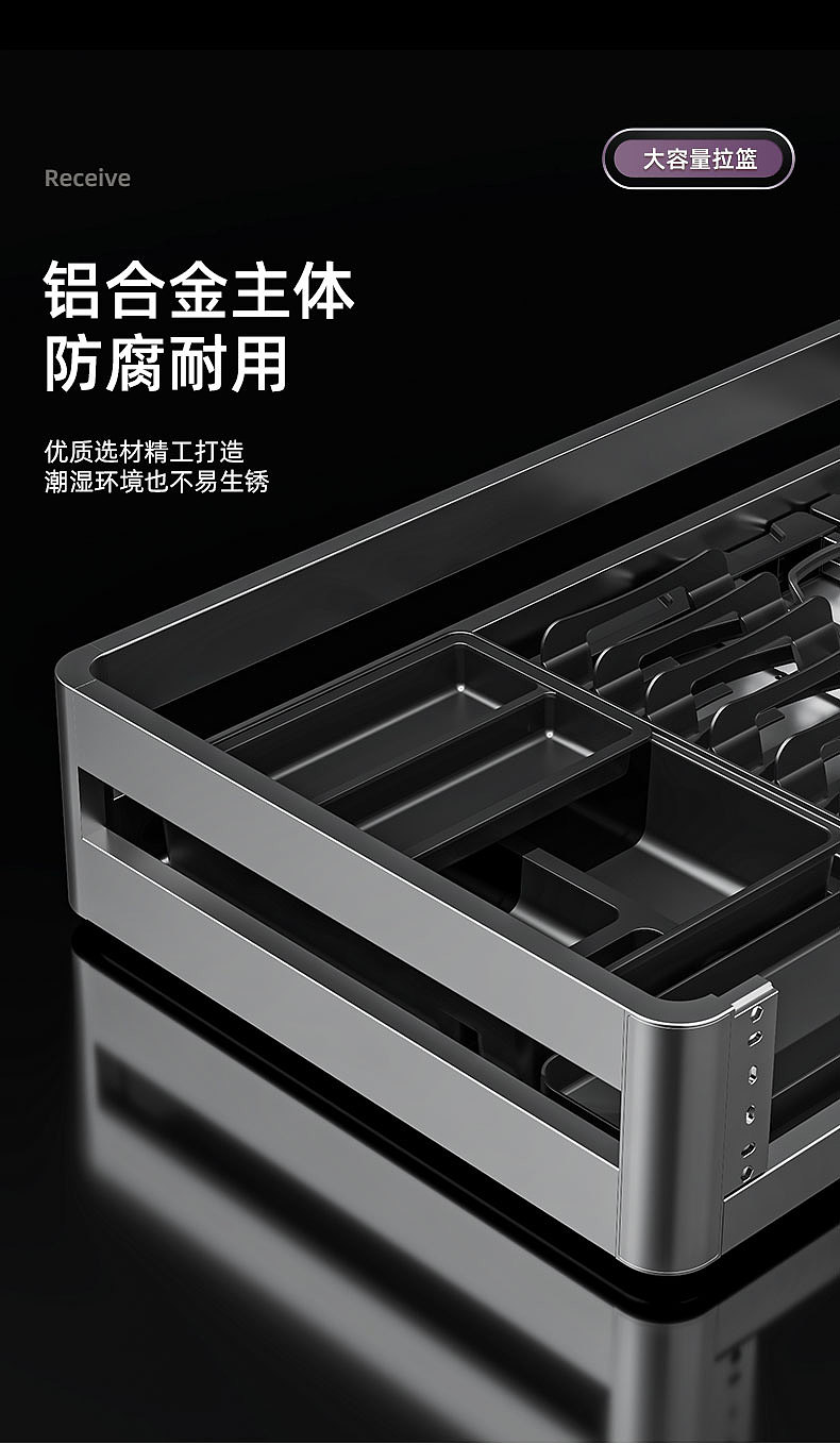铝合金拉篮 弧度王子（图ZMzUzMTUzNjYw） - 生活用品 - 站酷设计师永不断线的风筝原创素材 - 站酷ZCOOL