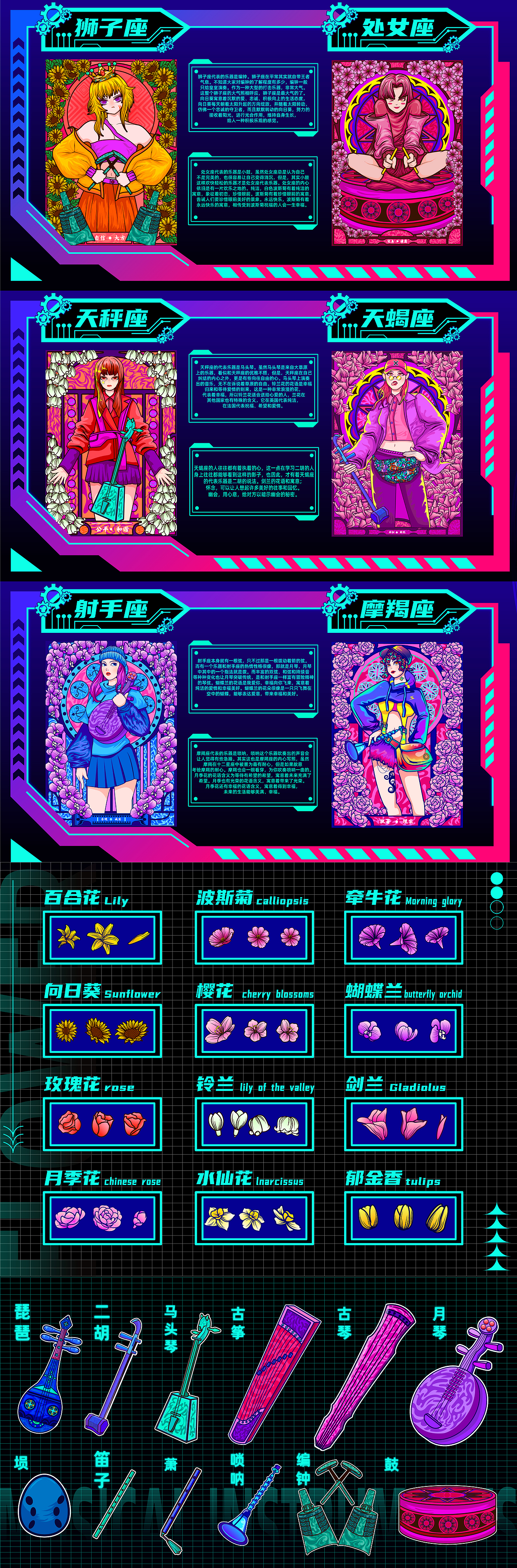 2022年度作品总结(图ZMzI3NTA5NjQw) - 商业插画 - 站酷设计师兔堡原创素材 - 站酷ZCOOL