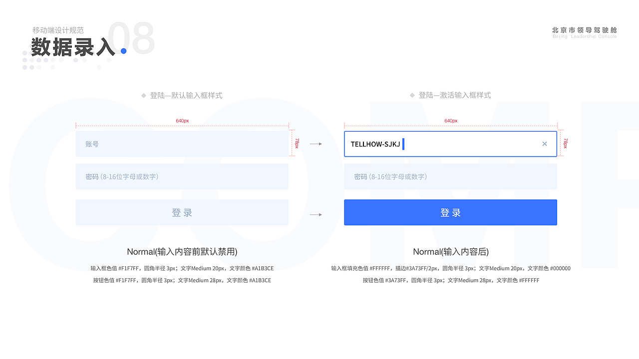 近期工作总结（图ZMzQ1MzcxMzg4） - 其他UI - 站酷设计师景小马原创素材 - 站酷ZCOOL