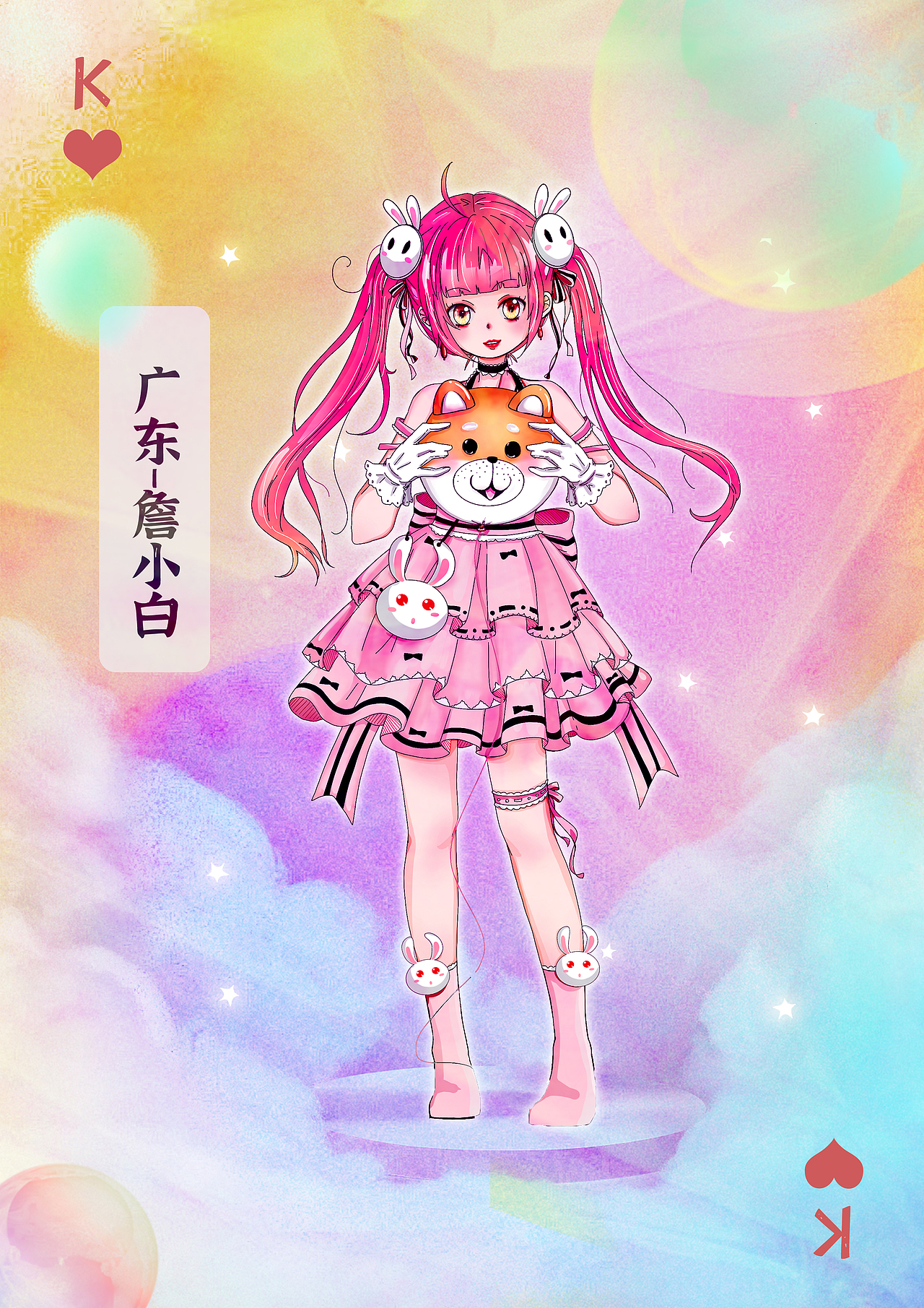 《幼稚园艺六一合照》（图ZMzAzMTg3NTU2） - 创作习作 - 站酷设计师幼稚园艺原创素材 - 站酷ZCOOL