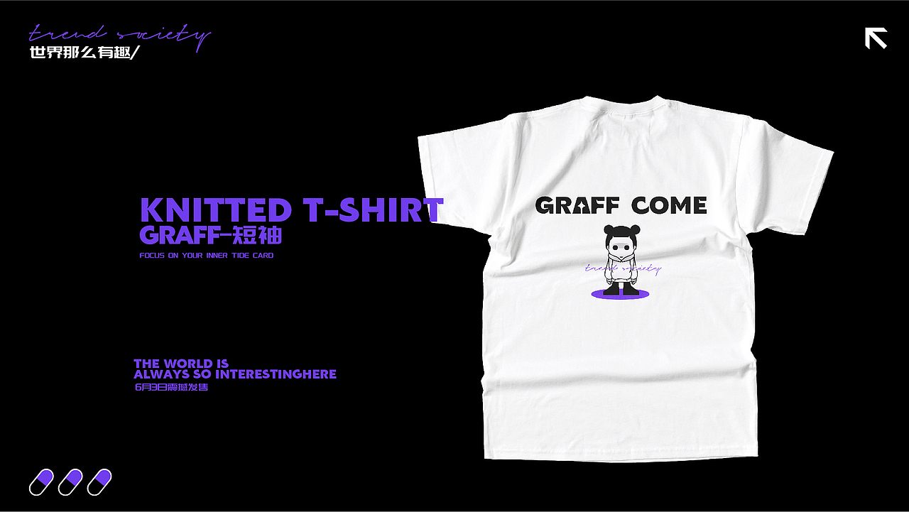 GRAFF潮流社 |潮牌设计(图ZMzAxNjEyMTg4) - 品牌 - 站酷设计师用回初稿原创素材 - 站酷ZCOOL