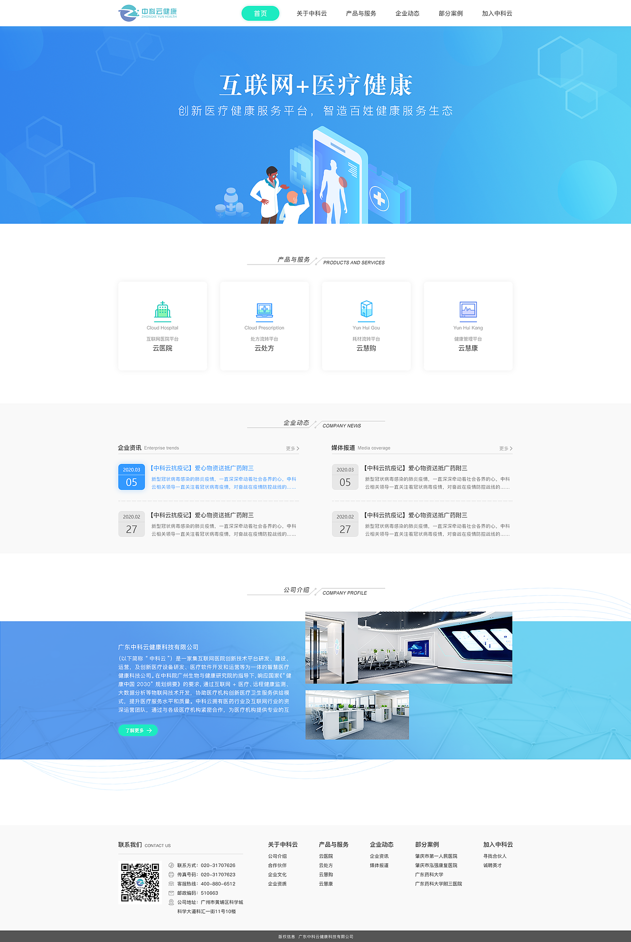 企业官网Ⅳ（图ZMjk3ODkxMjM2） - 企业官网 - 站酷设计师Bootstraps原创素材 - 站酷ZCOOL