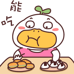 小草鸭第3弹（图ZMzEwNjI4NTQ0） - 网络表情 - 站酷设计师萧凉orz原创素材 - 站酷ZCOOL