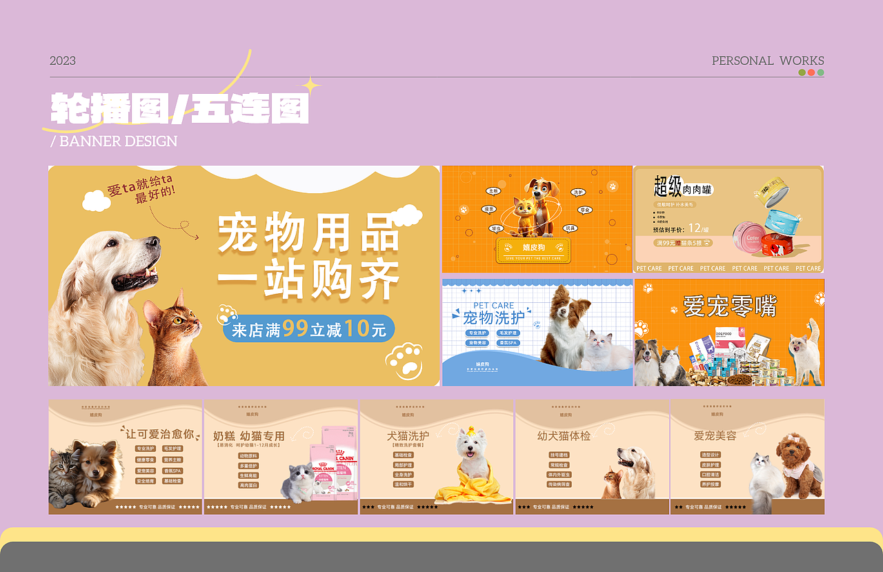 个人作品集（图ZMzU5MzY5NDEy） - 其他UI - 站酷设计师小窝33原创素材 - 站酷ZCOOL