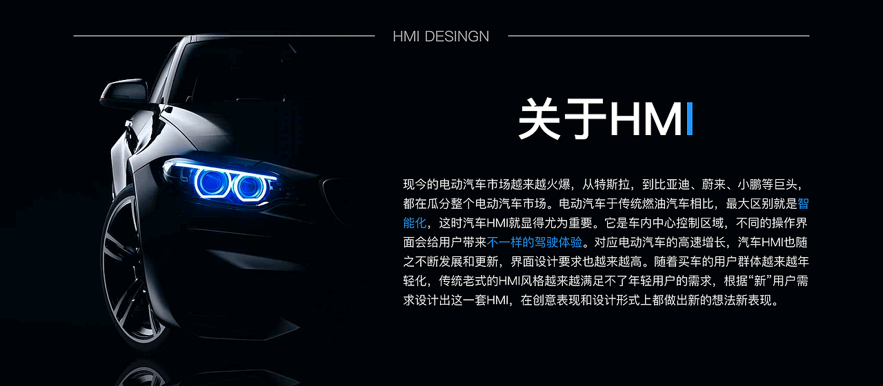 车载界面设计（图ZMzUzMjc3OTY4） - 其他UI - 站酷设计师章鱼不是鱼u原创素材 - 站酷ZCOOL