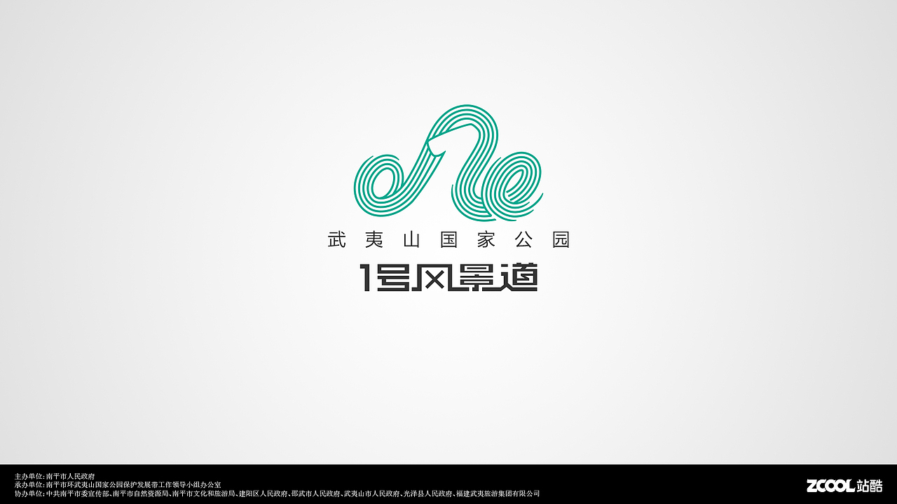 山水有道，从心出发