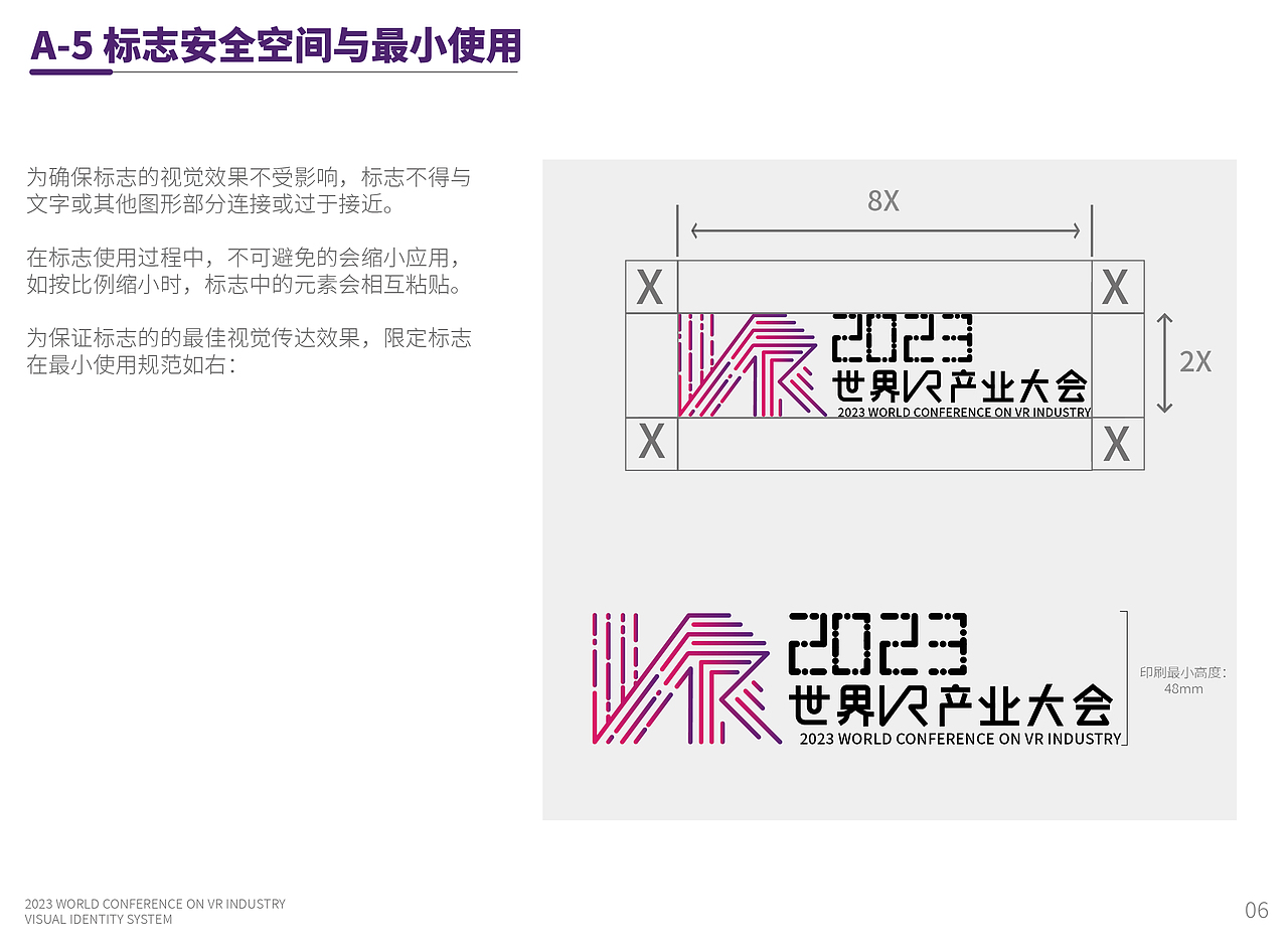 2023年度作品集（图ZMzYxODI2MzUy） - 品牌 - 站酷设计师美式咖啡豆原创素材 - 站酷ZCOOL