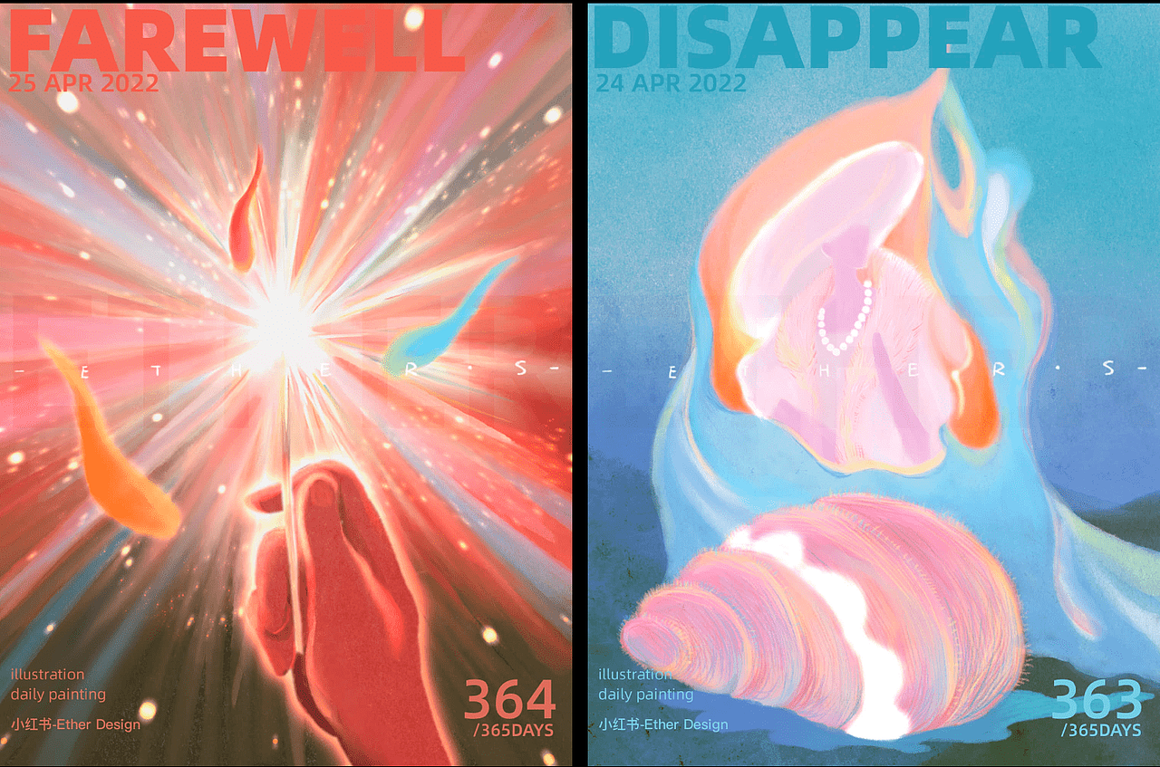 左:说不出再见 右:消逝