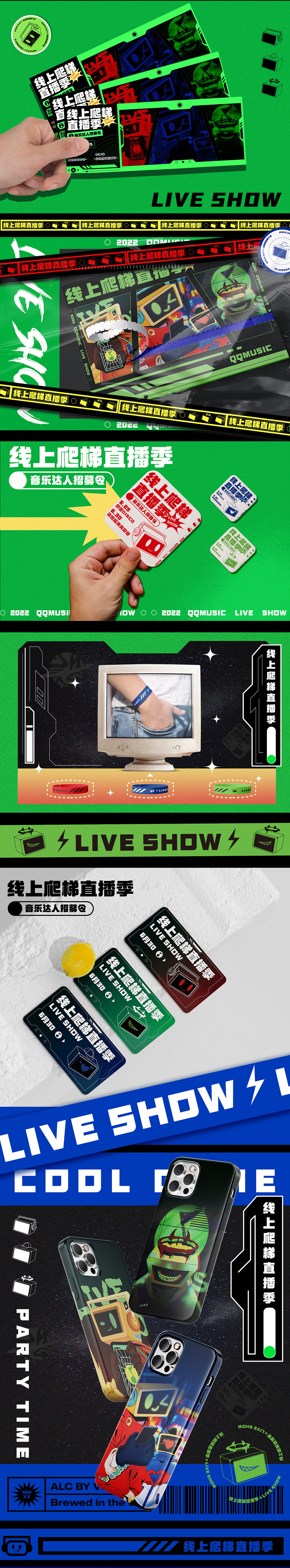 线上爬梯直播季×柠檬喵喵（图ZMzA4NjczOTIw） - 宣传物料 - 站酷设计师柠檬喵喵原创素材 - 站酷ZCOOL