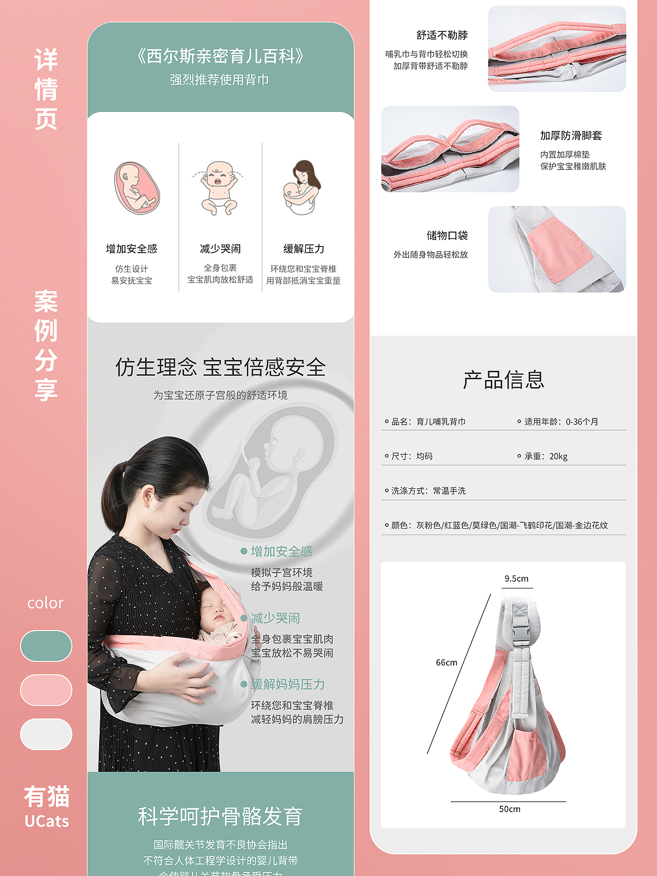 2022年实拍详情案例