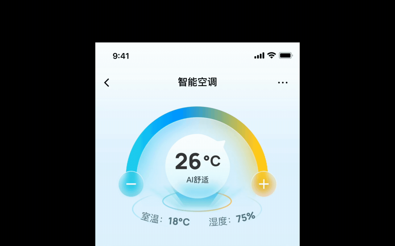 智能家居动效（图ZMzEwNTA3NTU2） - 动效设计 - 站酷设计师百事很可口原创素材 - 站酷ZCOOL