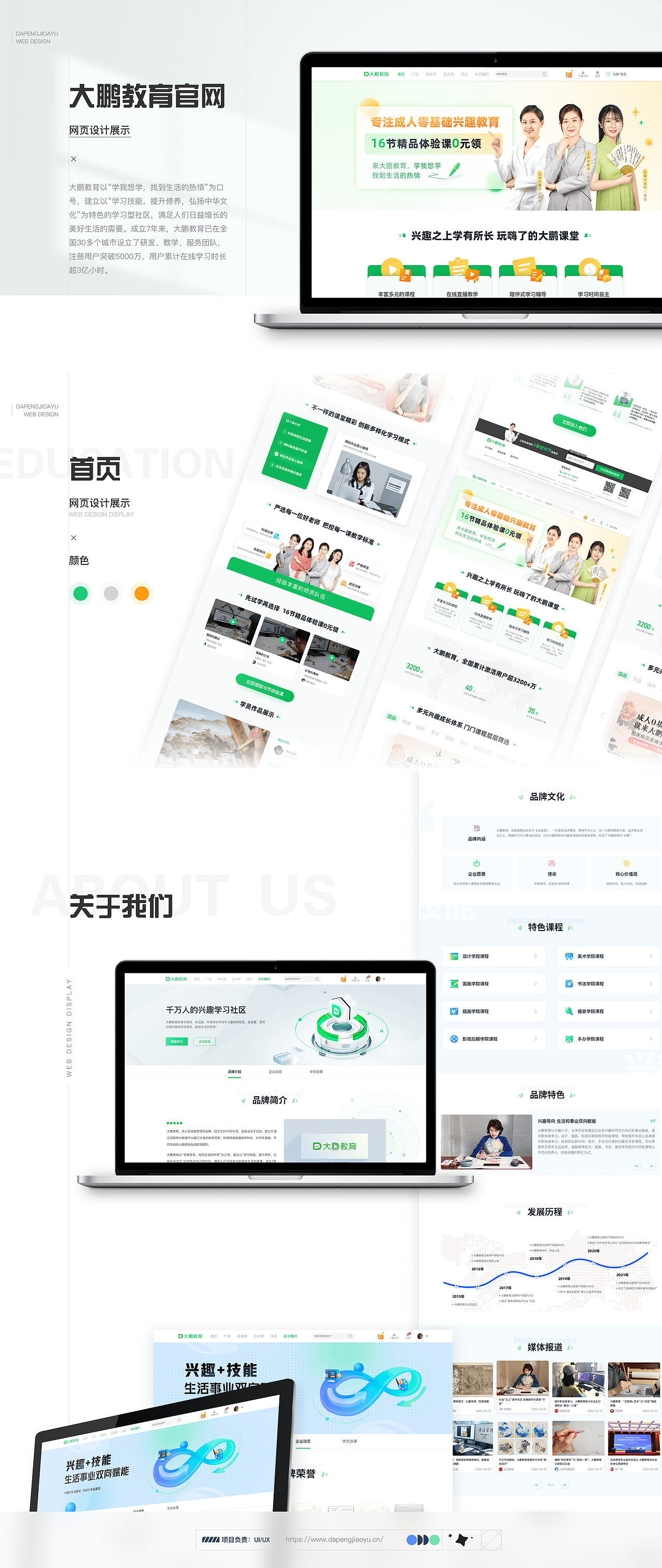 2022UI/UX作品集（图ZMzIzMzE4MjY0） - APP界面 - 站酷设计师小羊不吃香菜原创素材 - 站酷ZCOOL