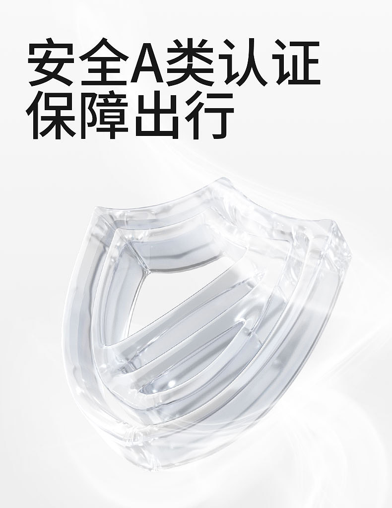 117头顶图案头盔