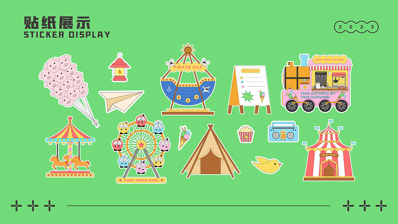 品牌kv设计-夏日趣乐园（图ZMzExMjgzMTA4） - 品牌 - 站酷设计师花椰i原创素材 - 站酷ZCOOL