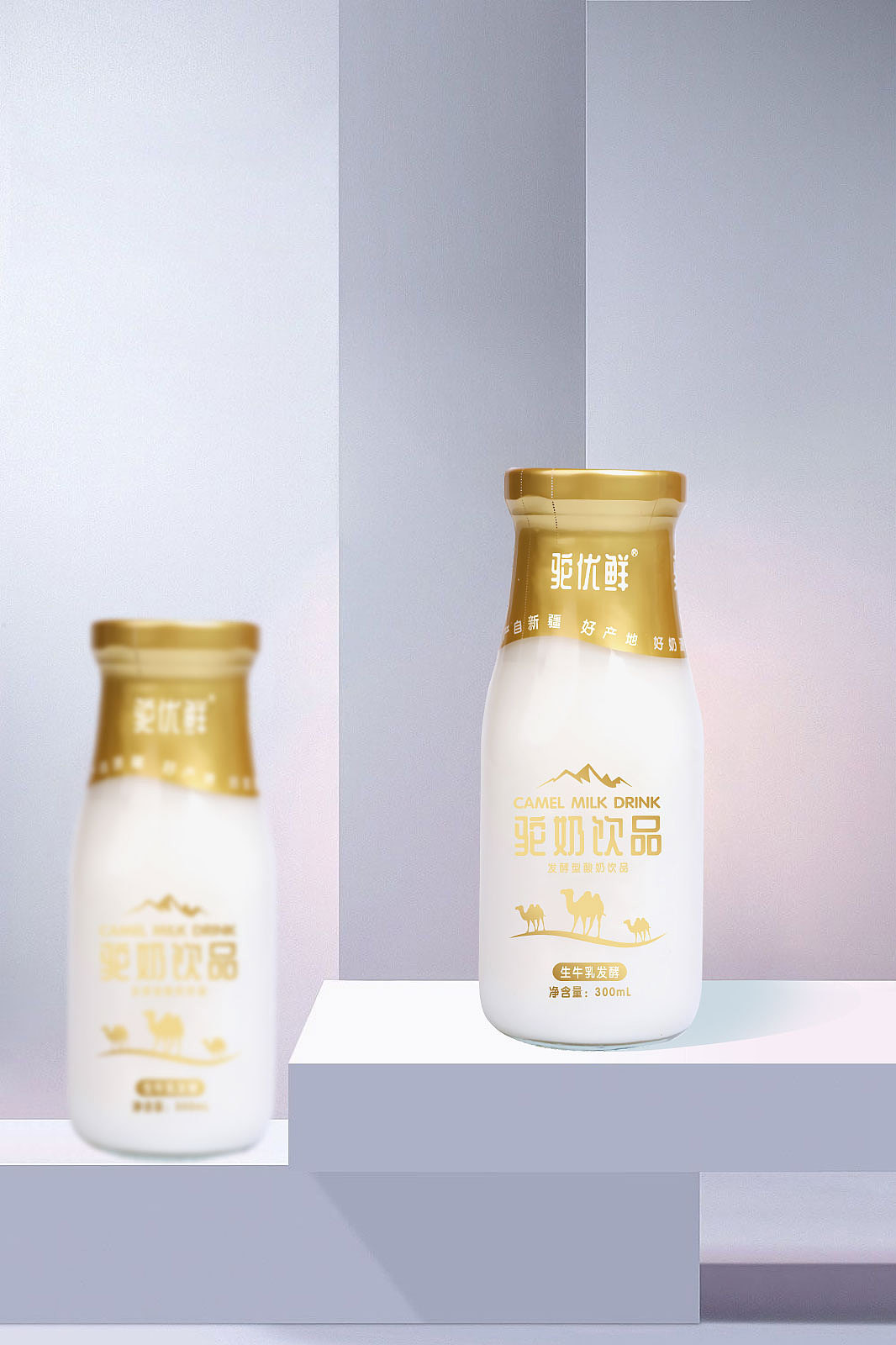 驼优鲜 酸奶饮品包装设计