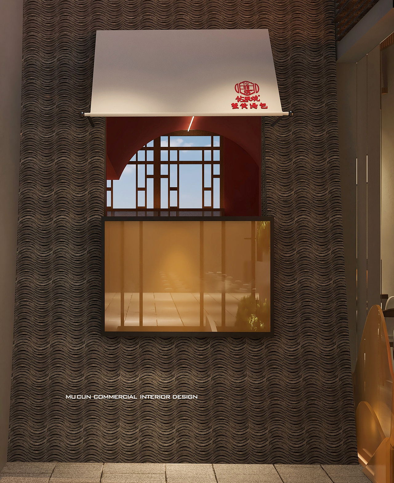 镇江300平蟹黄汤包展厅装修设计