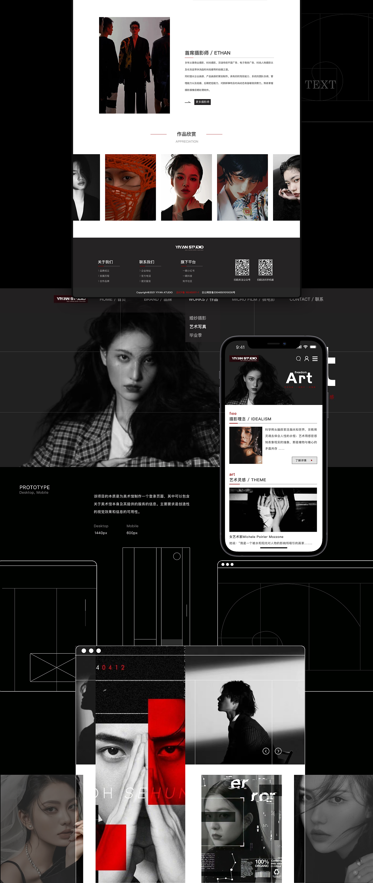 2022-2023UI视觉作品集整理（图ZMzQ1NTA5NjA4） - APP界面 - 站酷设计师杨丹youra原创素材 - 站酷ZCOOL