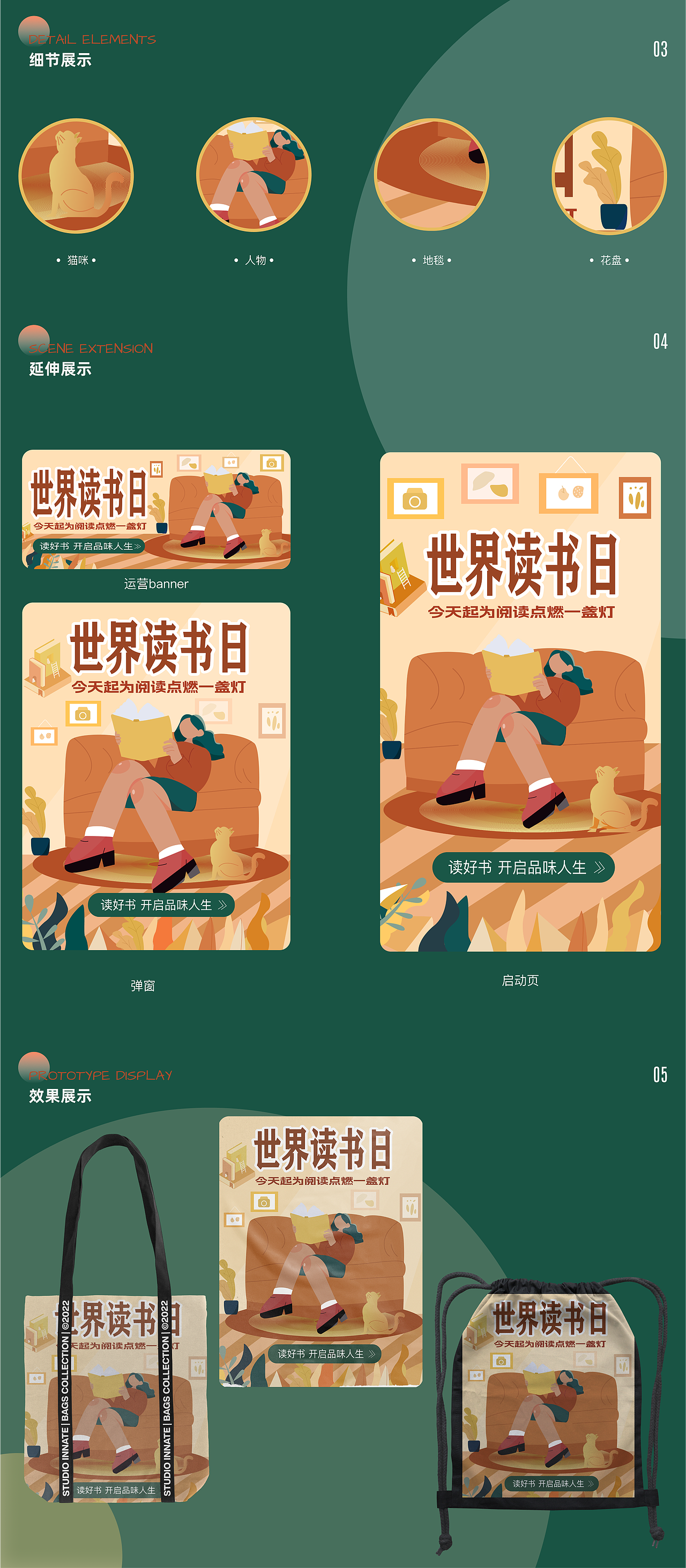 2021-2023个人工作总结（图ZMzQ4NzAwMTQ4） - APP界面 - 站酷设计师moserco原创素材 - 站酷ZCOOL