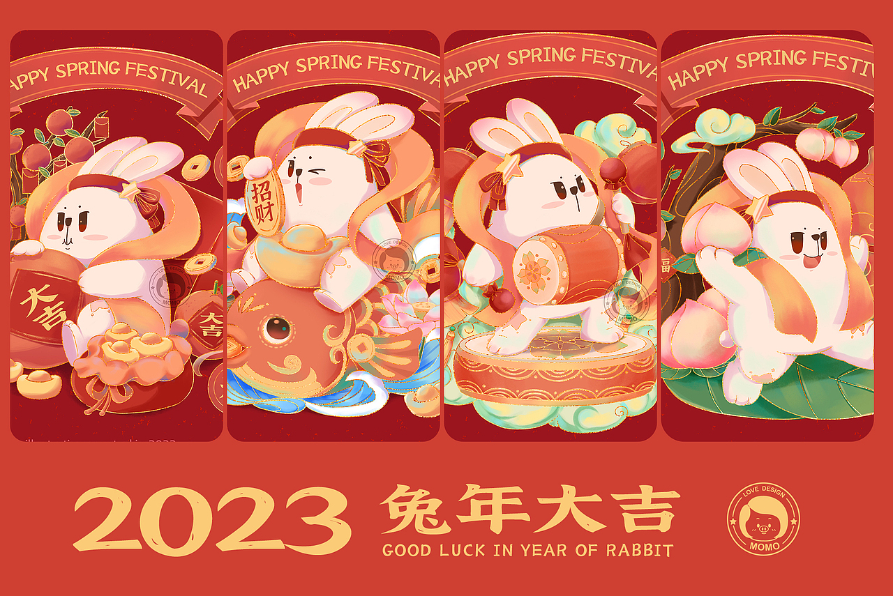 2023萌兔送祝福|兔年插画