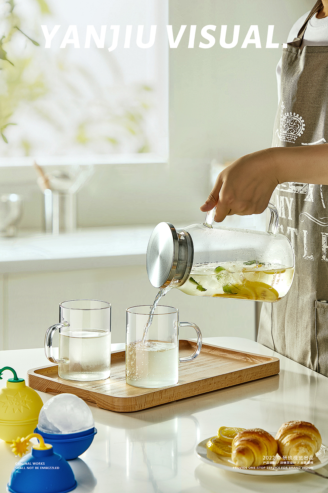 夏季玻璃凉水壶 | 乐扣乐扣(LOCK&LOCK) ✖ 研玖视觉