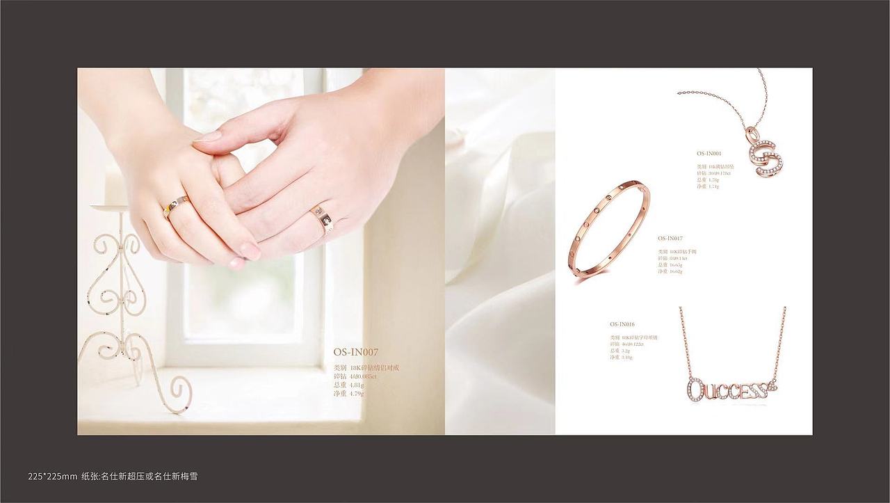 英国珠宝品牌设计 | 远麦刘斌