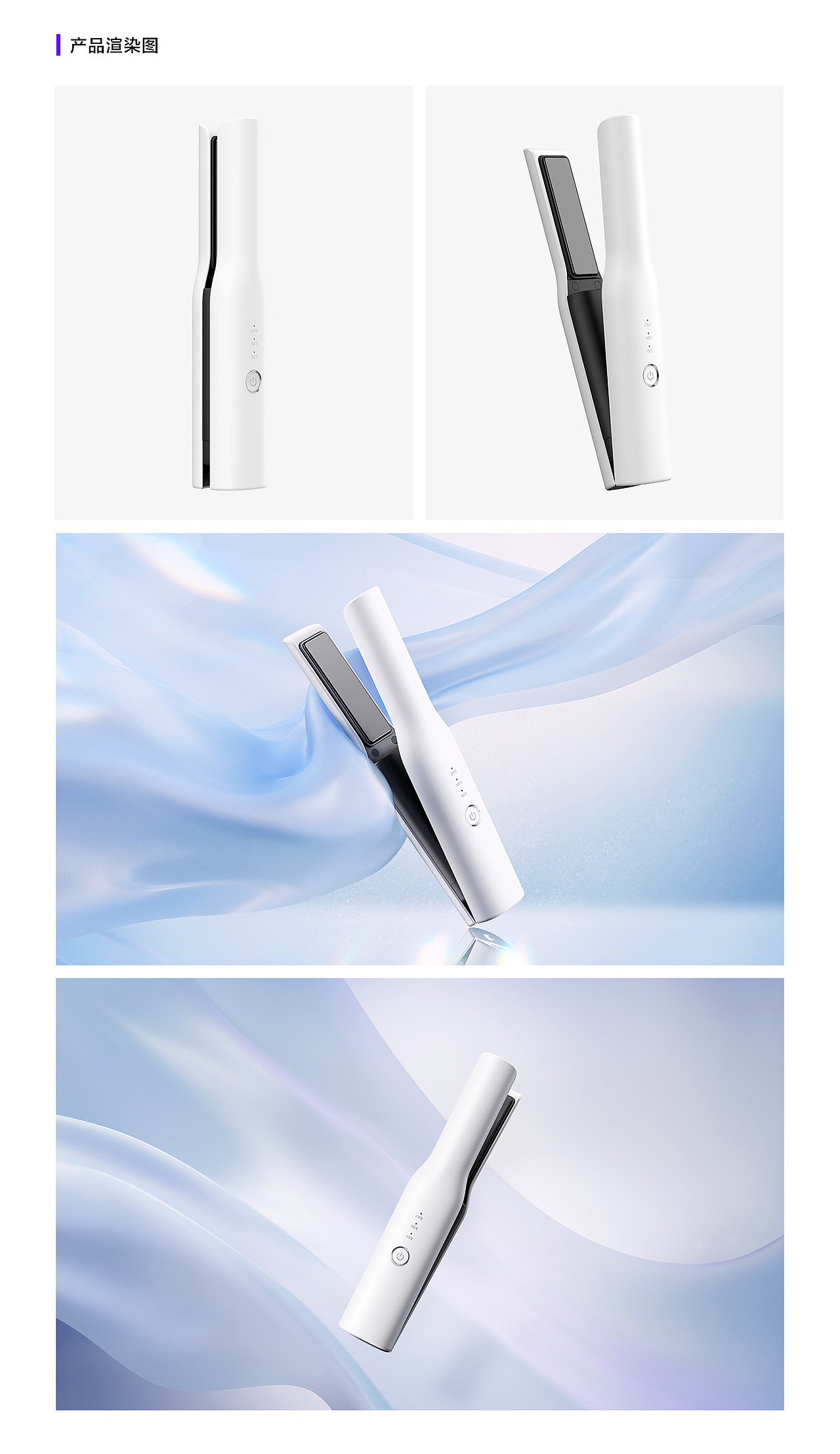 【项目统筹】优秀视觉分享x6