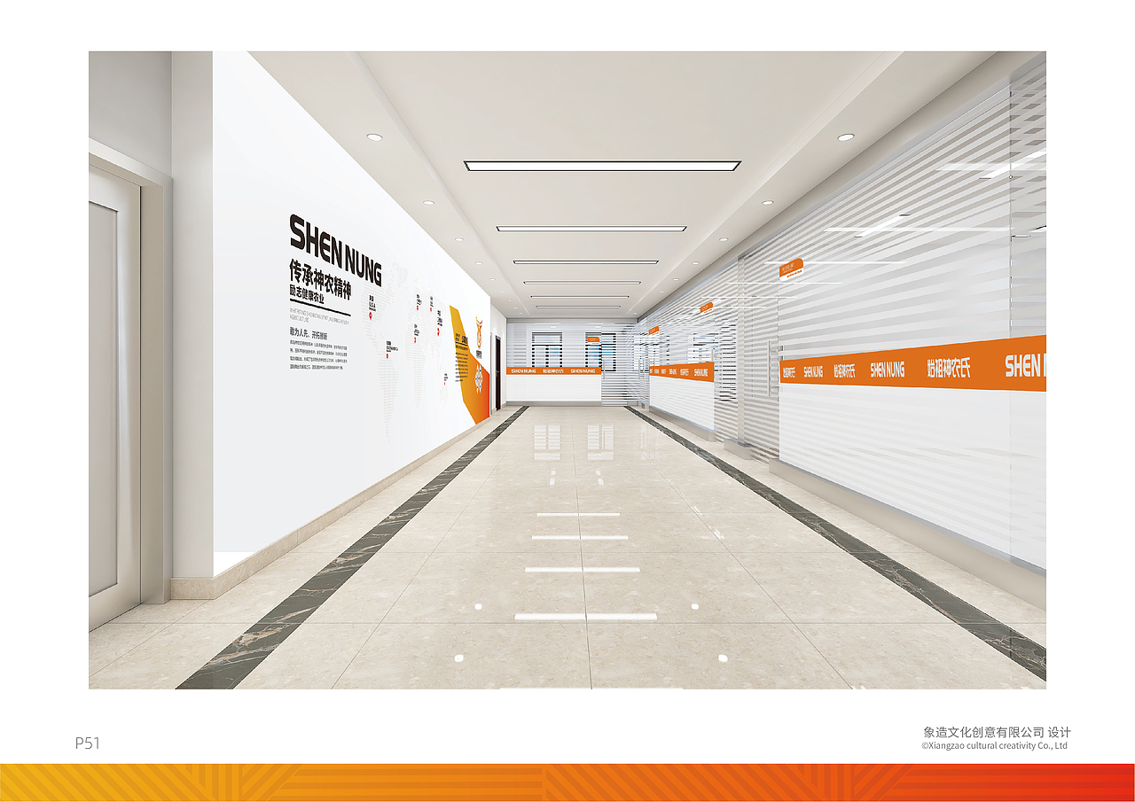 农资品牌设计案例 | 始祖神农氏 根上的真本事