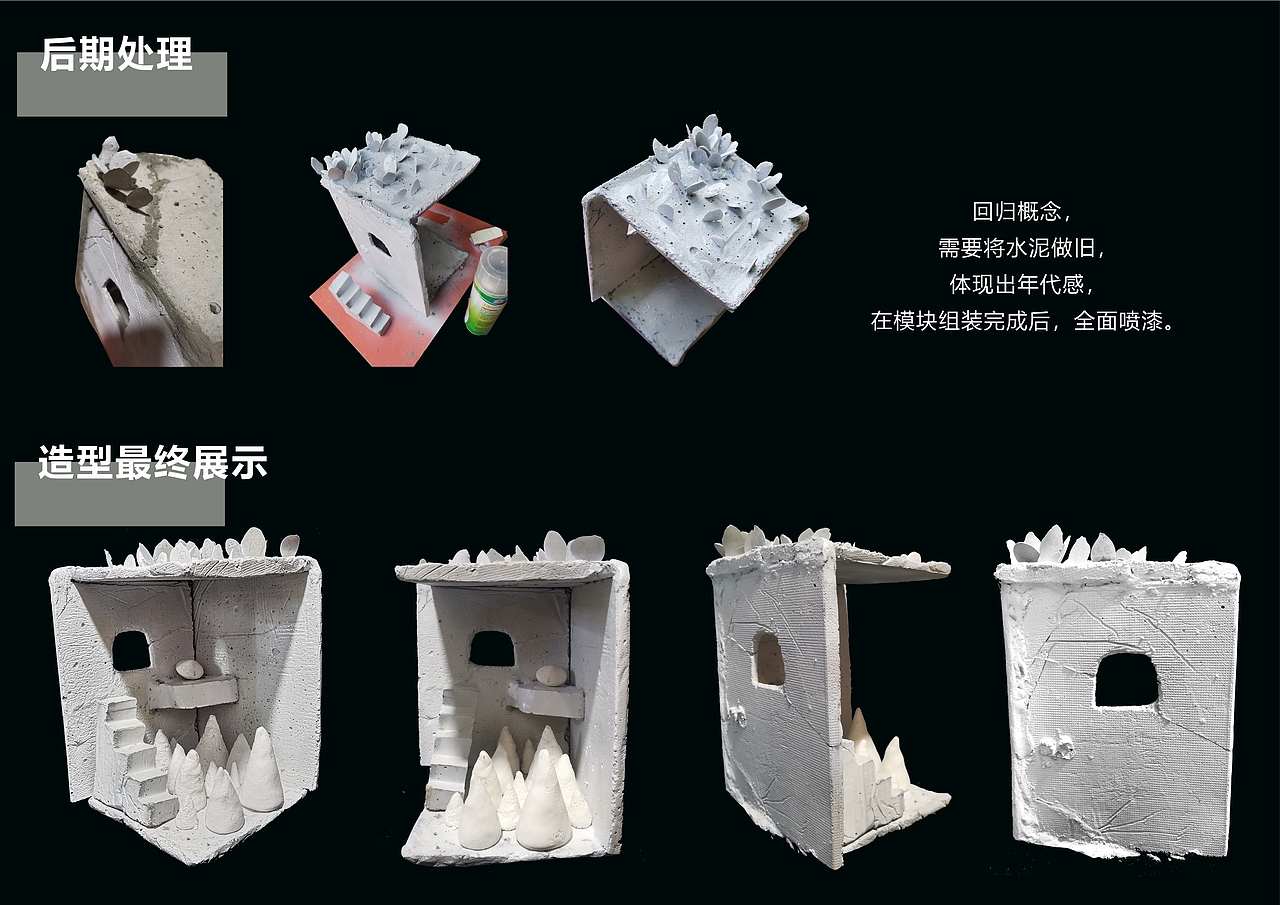 城市共生（图ZMzIxNDkyMTk2） - 工艺品设计 - 站酷设计师老木鱼woodblock原创素材 - 站酷ZCOOL