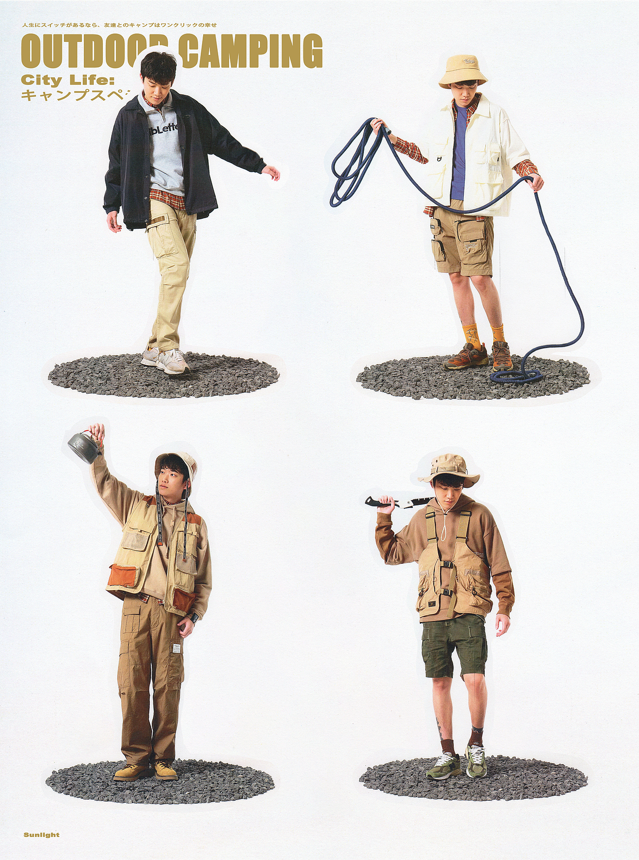 夏日露營lookbook拍攝（圖ZMzQwNTQwMzA0） - 時(shí)尚/藝術(shù)攝影 - 站酷設(shè)計(jì)師iPrck原創(chuàng)素材 - 站酷ZCOOL