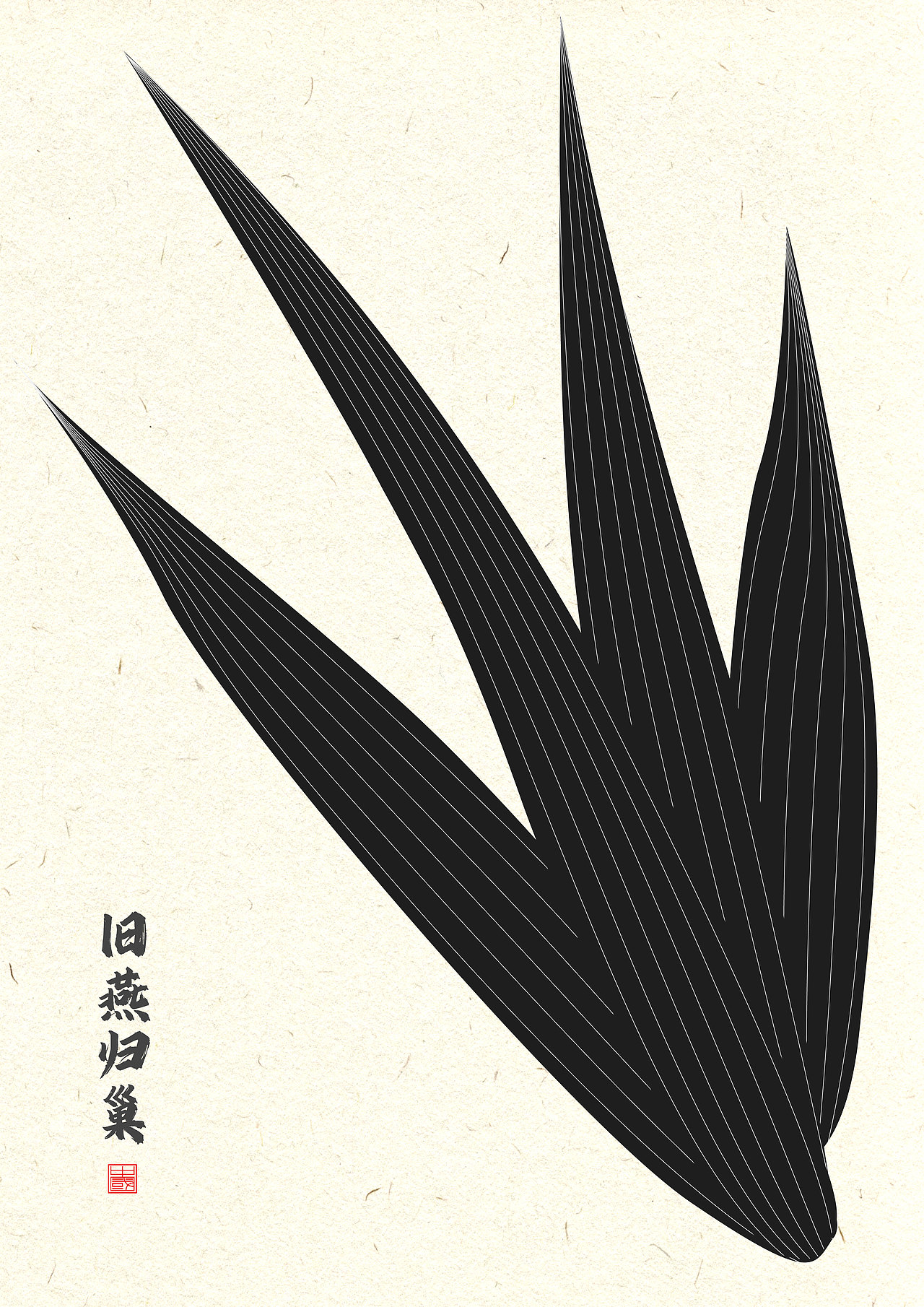 归燕筑乡忆——乡村博物馆海报设计（图ZMzYwNTEwMzMy） - 海报 - 站酷设计师三毋人原创素材 - 站酷ZCOOL