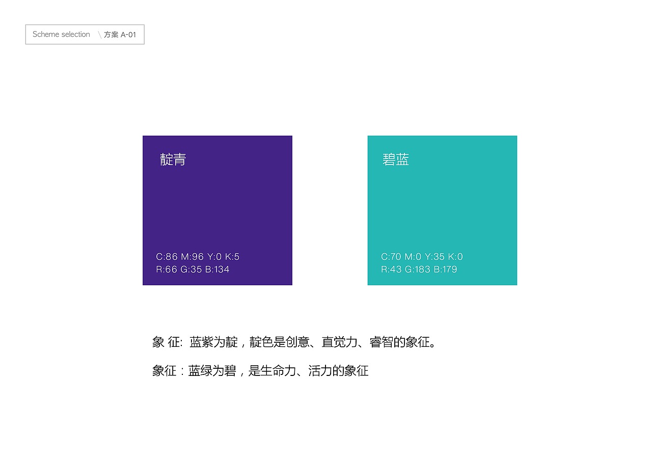 祥生医疗/品牌策划、品牌形象、VI系统(图ZMzMxNTA3MzMy) - 品牌 - 站酷设计师上海未谷品牌原创素材 - 站酷ZCOOL